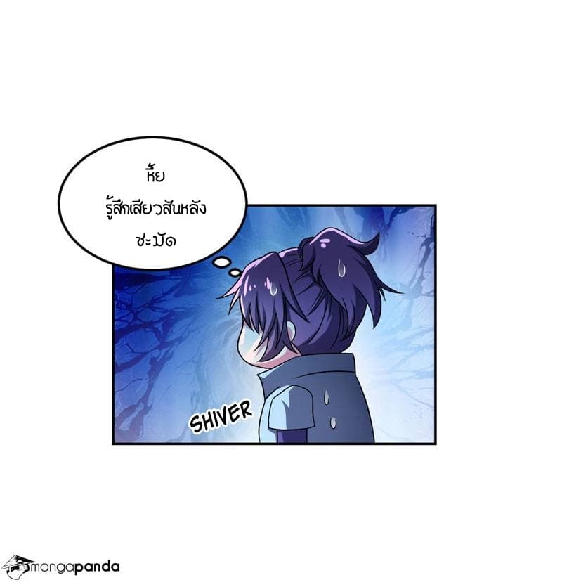 เธญเนเธฒเธ Rise of The Demon King