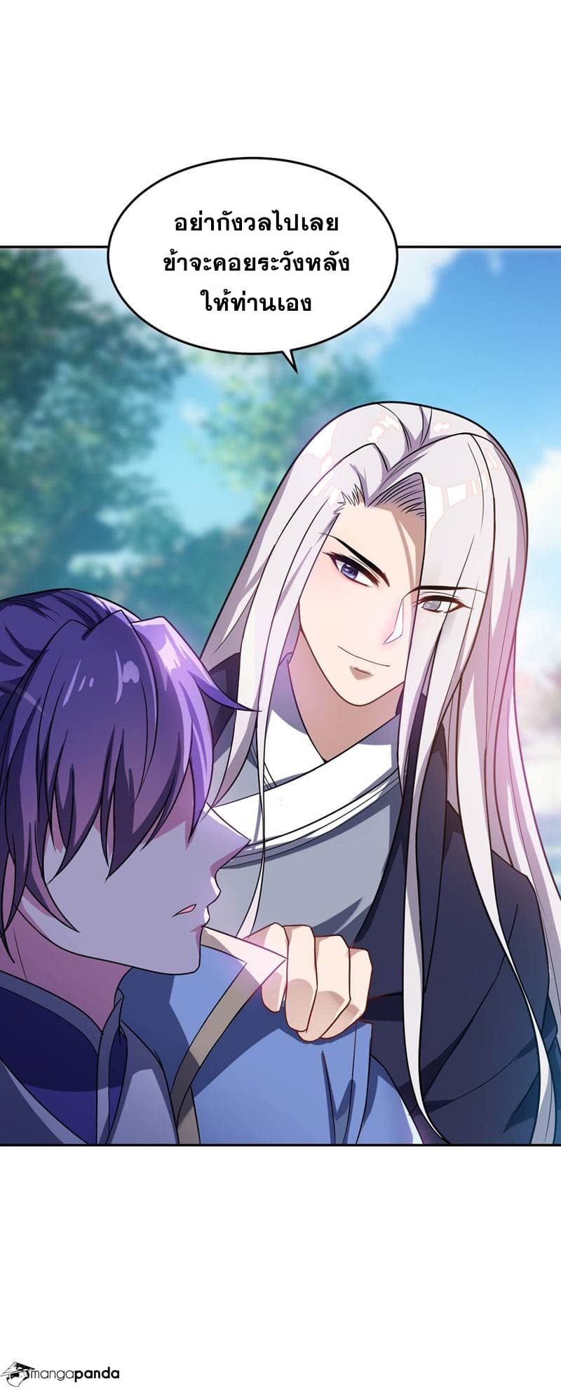 เธญเนเธฒเธ Rise of The Demon King