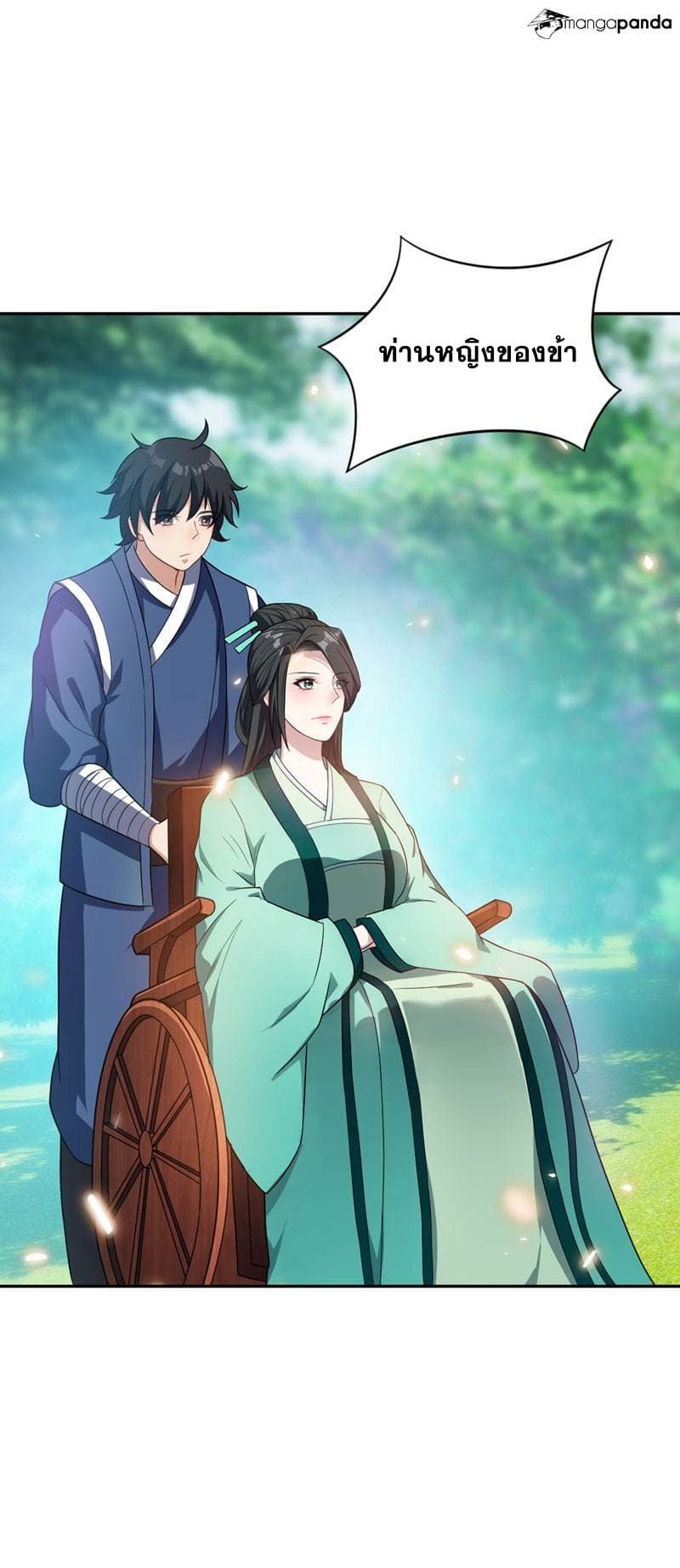 เธญเนเธฒเธ Rise of The Demon King