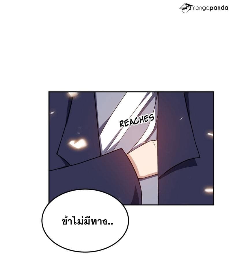 เธญเนเธฒเธ Rise of The Demon King