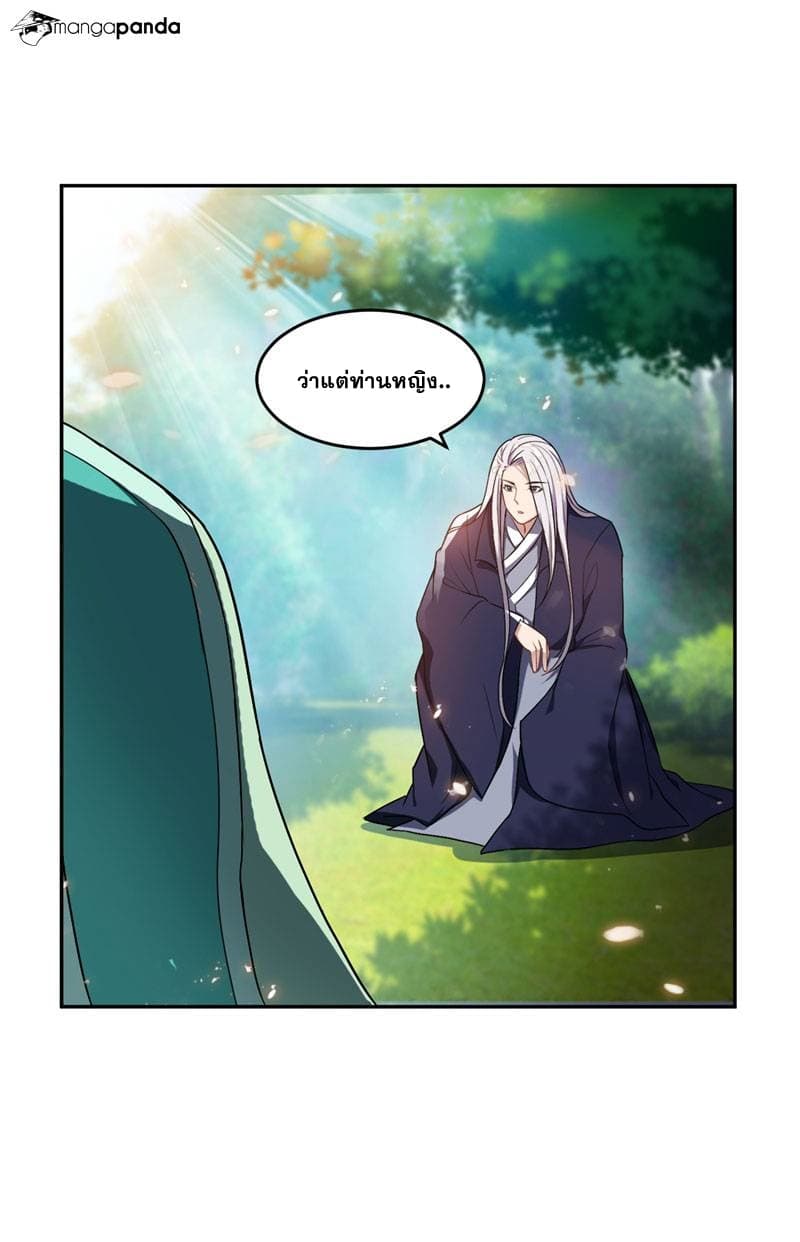 เธญเนเธฒเธ Rise of The Demon King