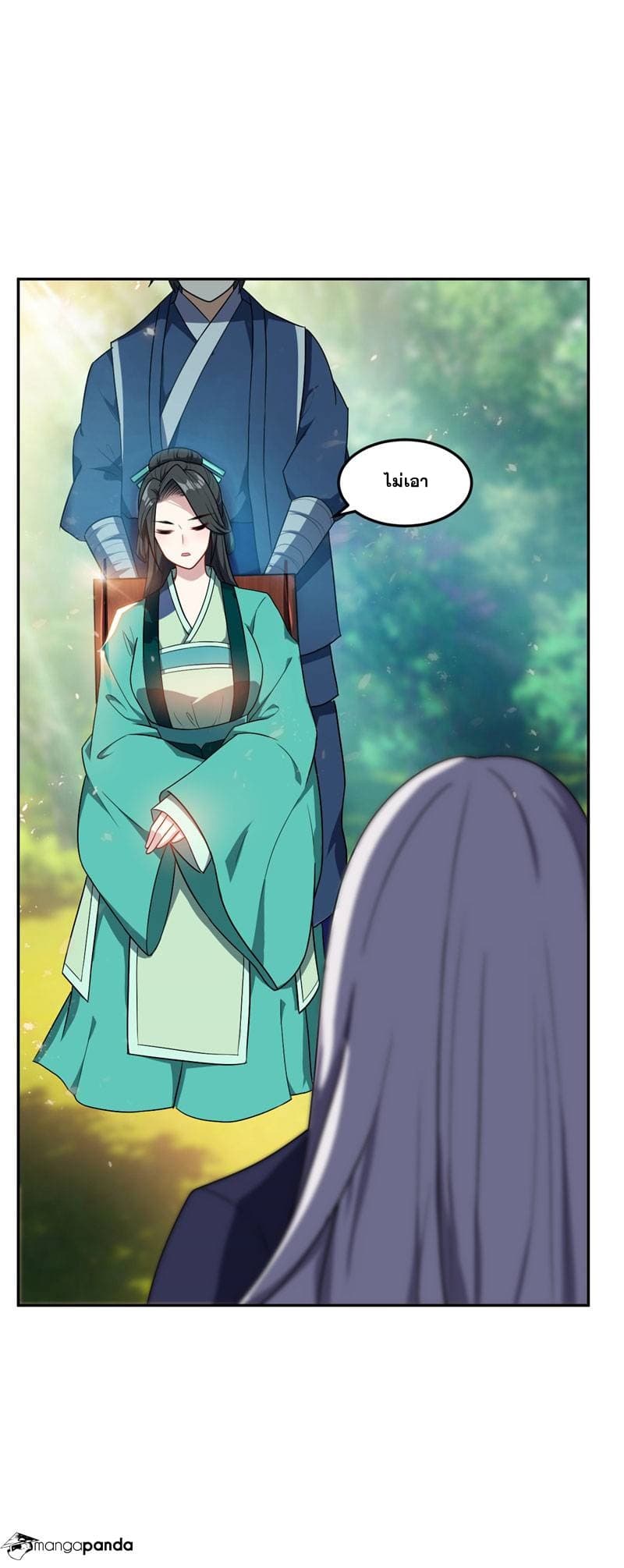 เธญเนเธฒเธ Rise of The Demon King