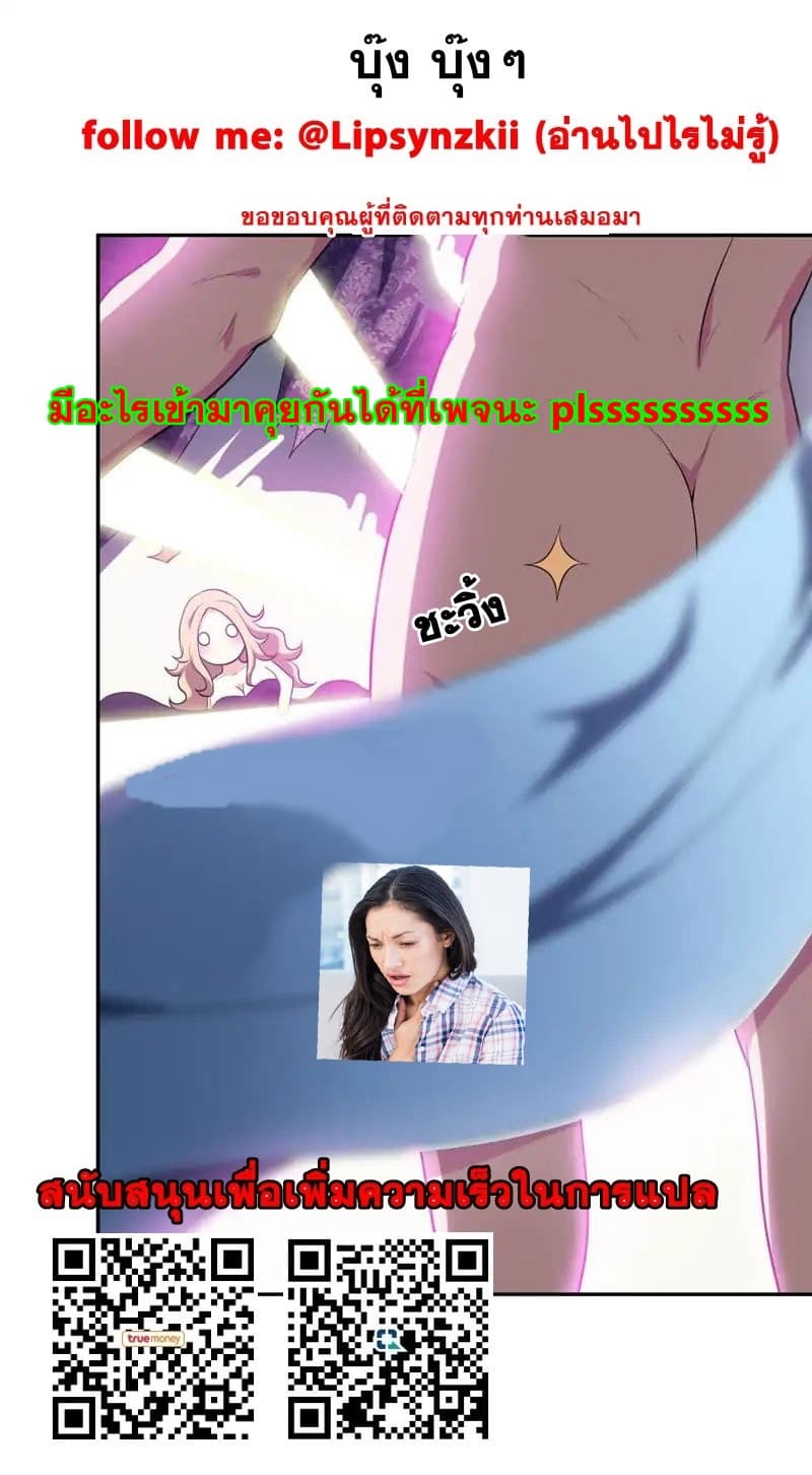 เธญเนเธฒเธ Rise of The Demon King