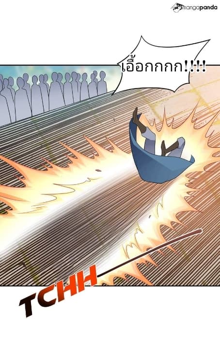 เธญเนเธฒเธ Rise of The Demon King