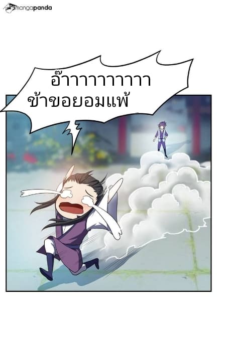 เธญเนเธฒเธ Rise of The Demon King