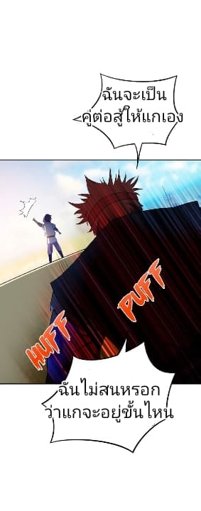 เธญเนเธฒเธ Rise of The Demon King