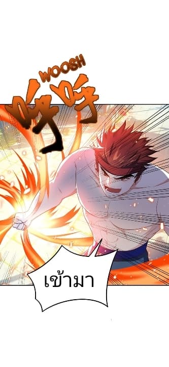 เธญเนเธฒเธ Rise of The Demon King