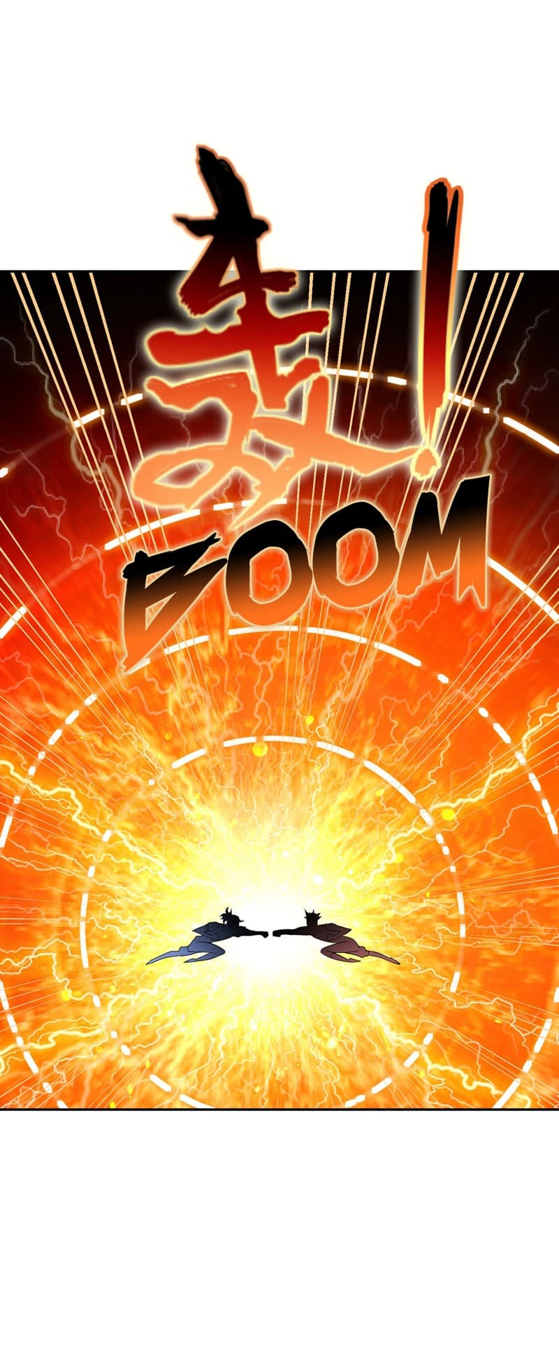 เธญเนเธฒเธ Rise of The Demon King