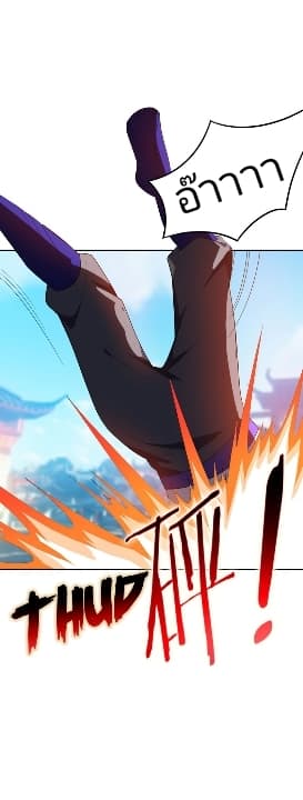 เธญเนเธฒเธ Rise of The Demon King