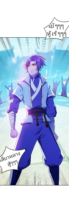 เธญเนเธฒเธ Rise of The Demon King