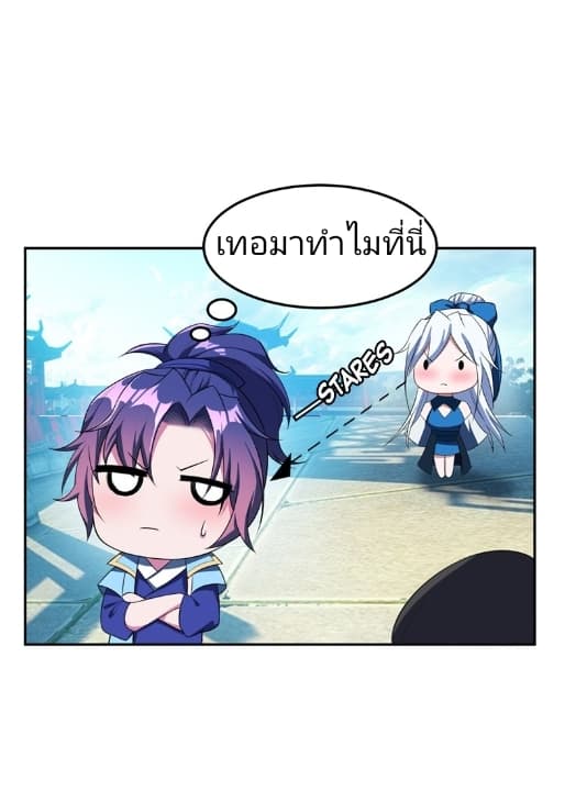 เธญเนเธฒเธ Rise of The Demon King