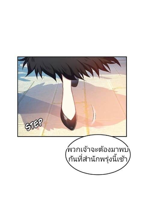 เธญเนเธฒเธ Rise of The Demon King