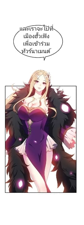 เธญเนเธฒเธ Rise of The Demon King