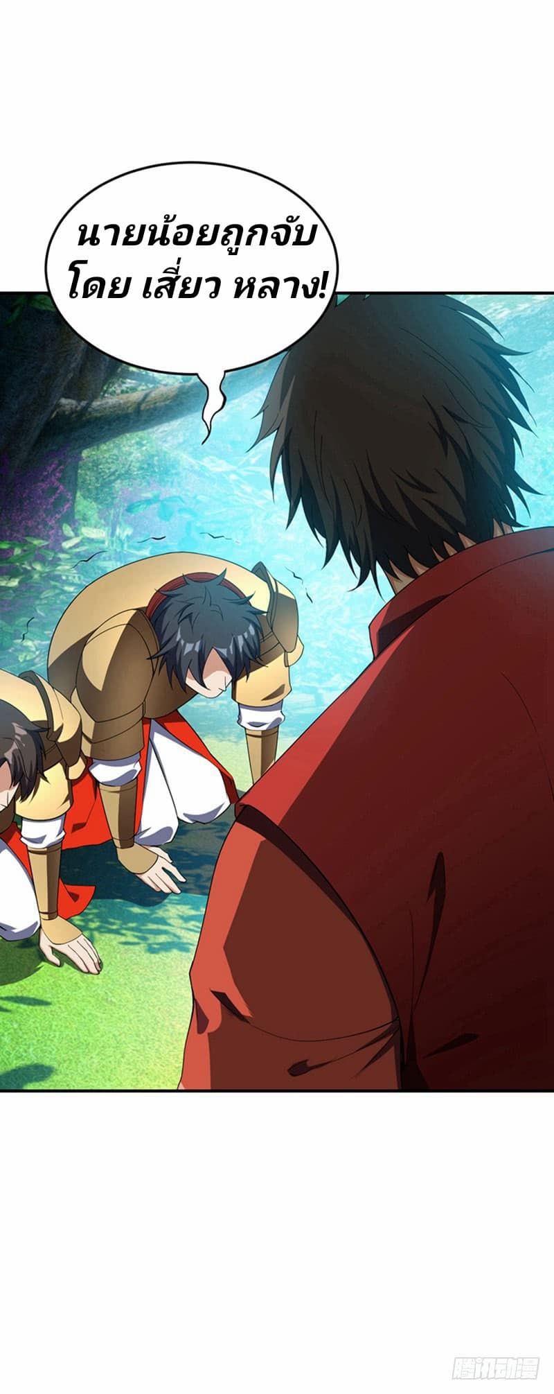 เธญเนเธฒเธ Rise of The Demon King