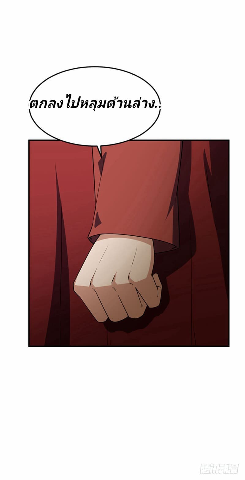 เธญเนเธฒเธ Rise of The Demon King