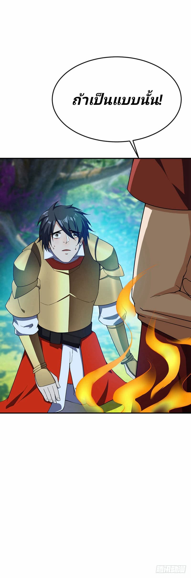 เธญเนเธฒเธ Rise of The Demon King