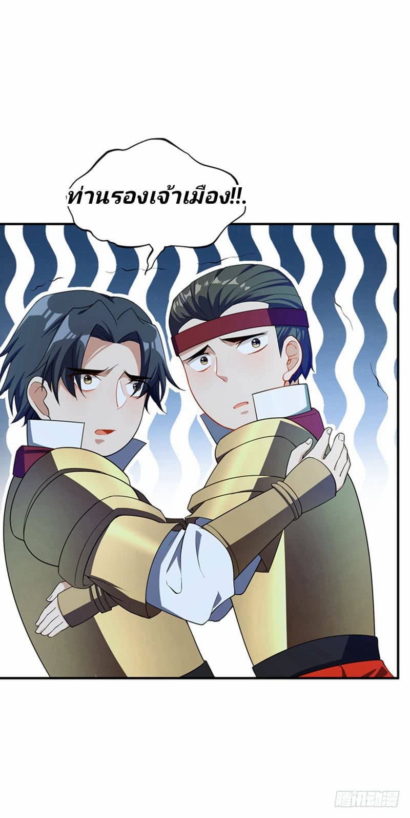 เธญเนเธฒเธ Rise of The Demon King