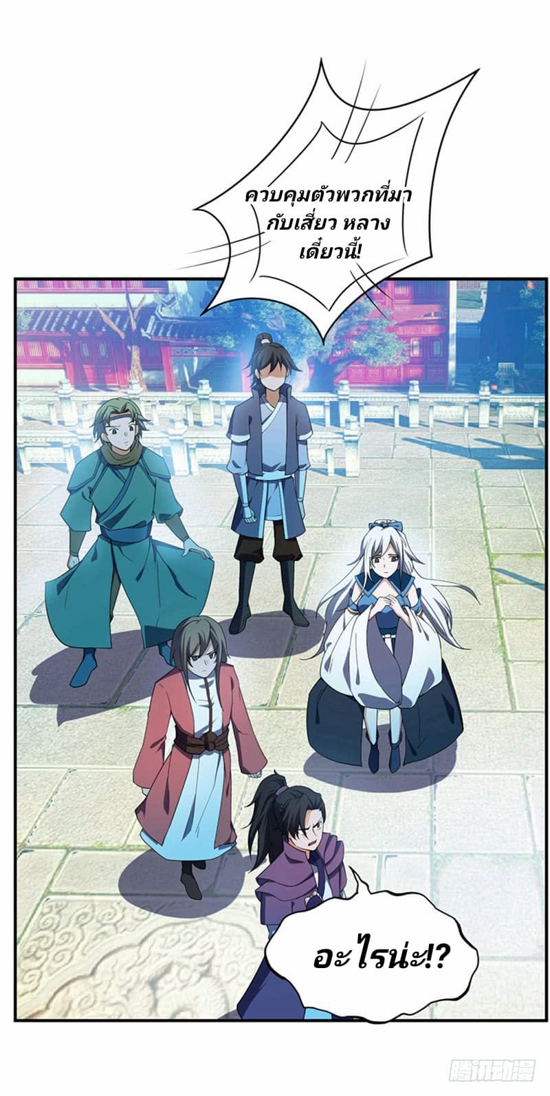 เธญเนเธฒเธ Rise of The Demon King