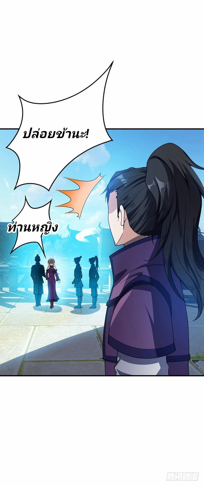 เธญเนเธฒเธ Rise of The Demon King