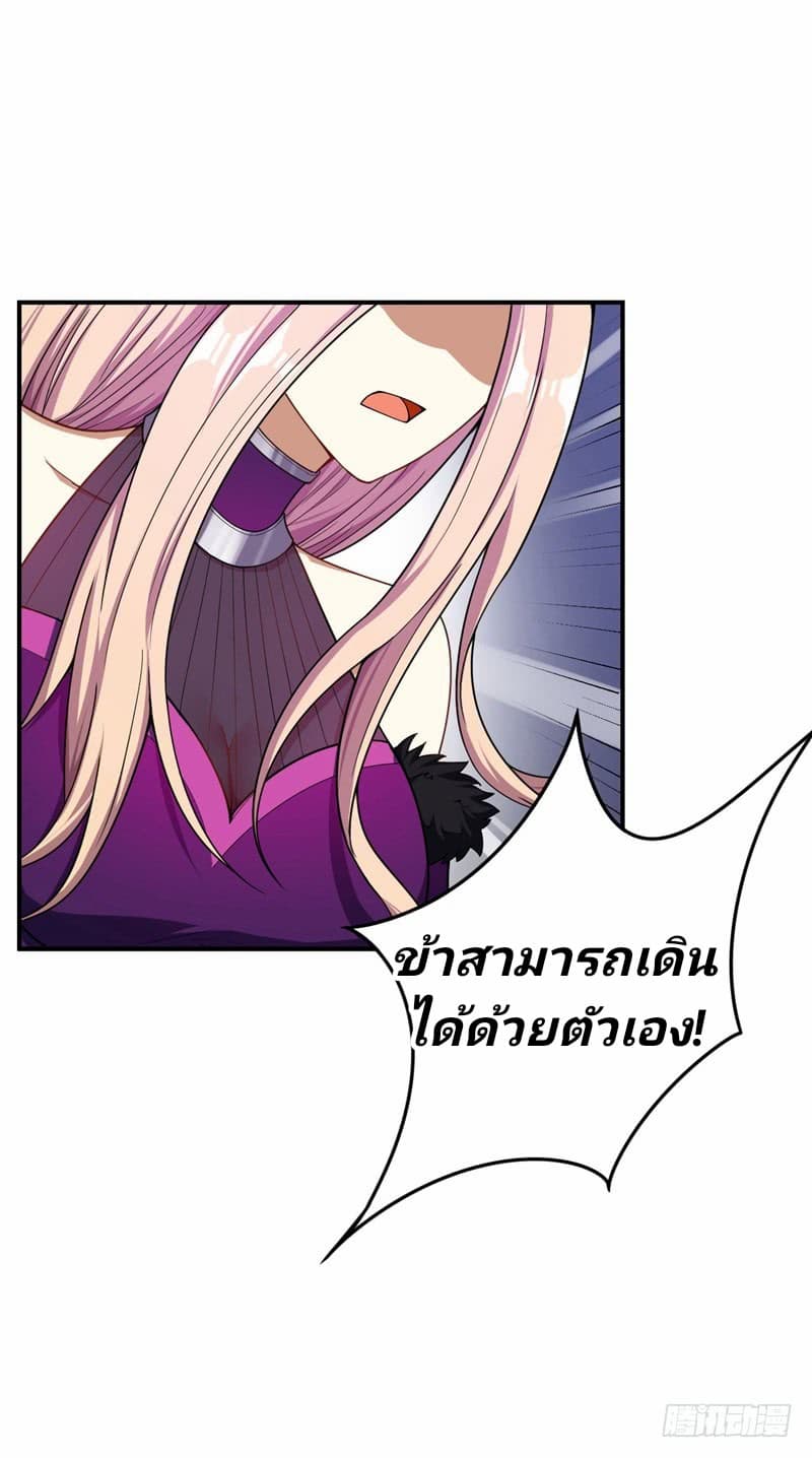 เธญเนเธฒเธ Rise of The Demon King