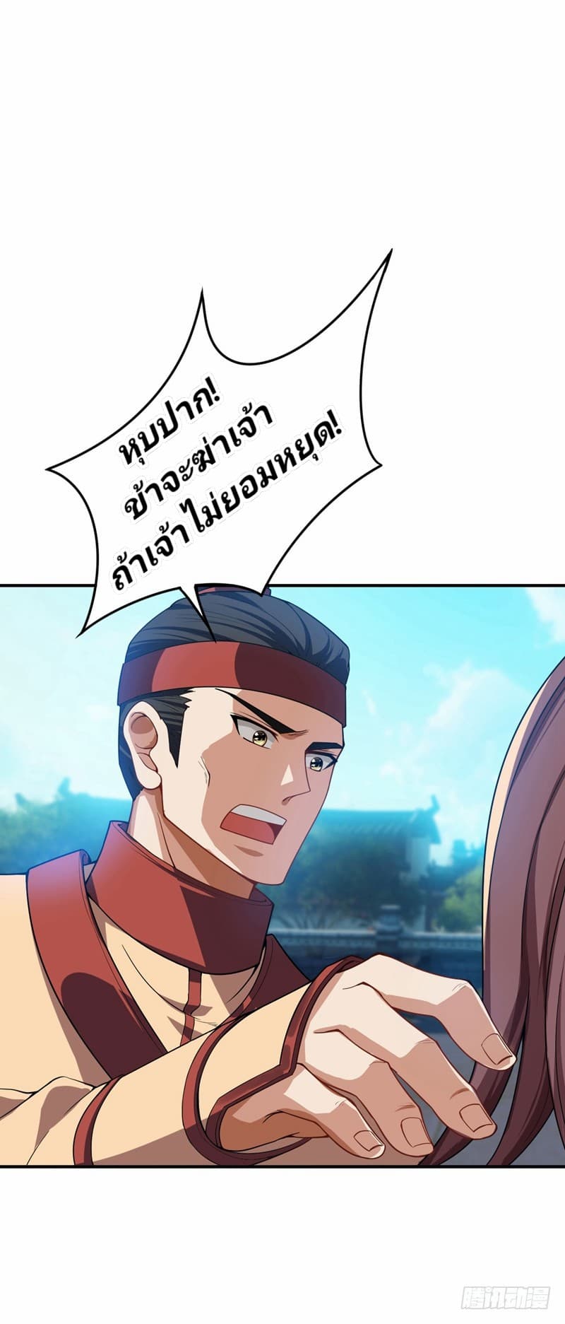 เธญเนเธฒเธ Rise of The Demon King