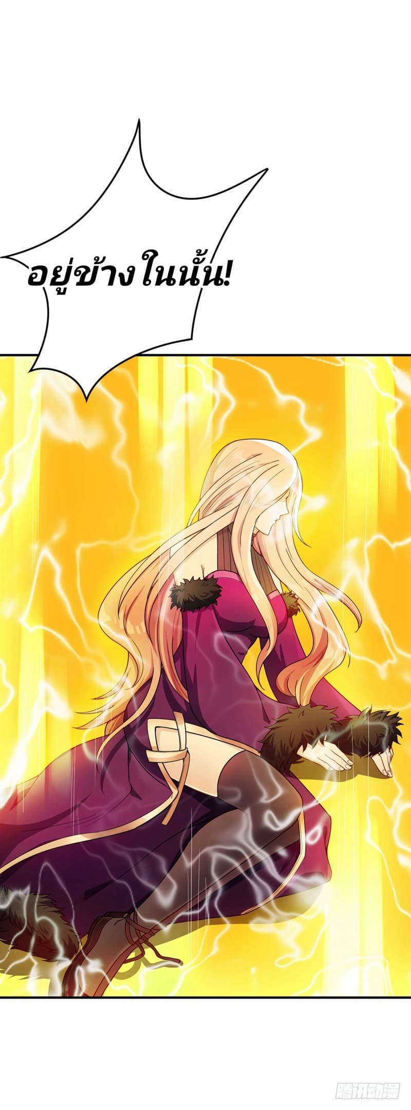 เธญเนเธฒเธ Rise of The Demon King