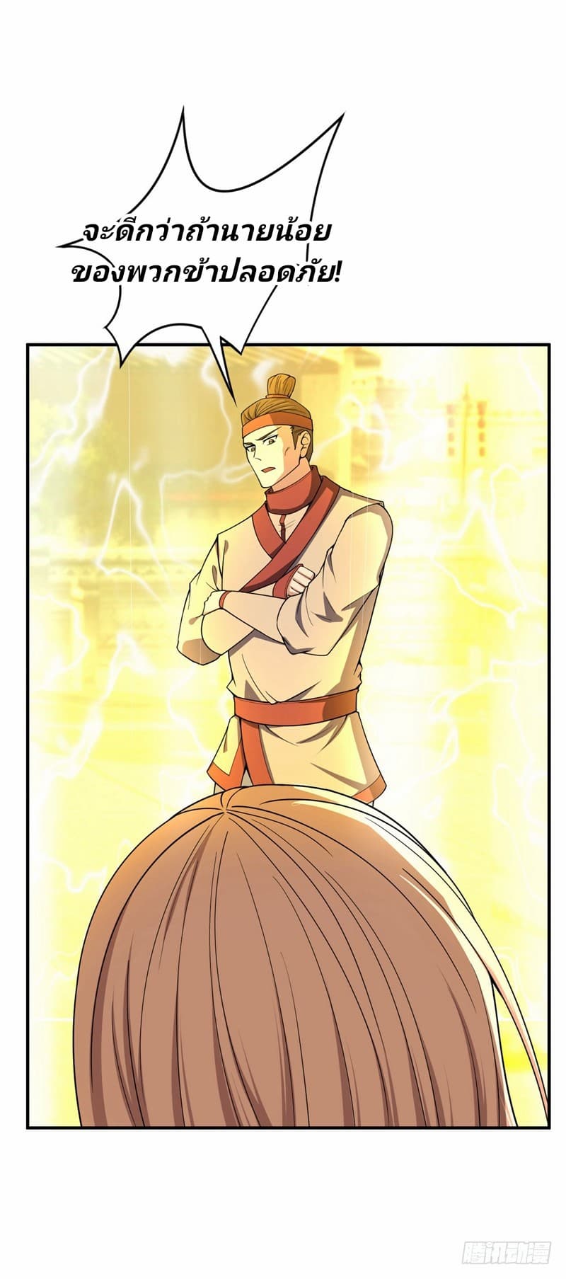 เธญเนเธฒเธ Rise of The Demon King