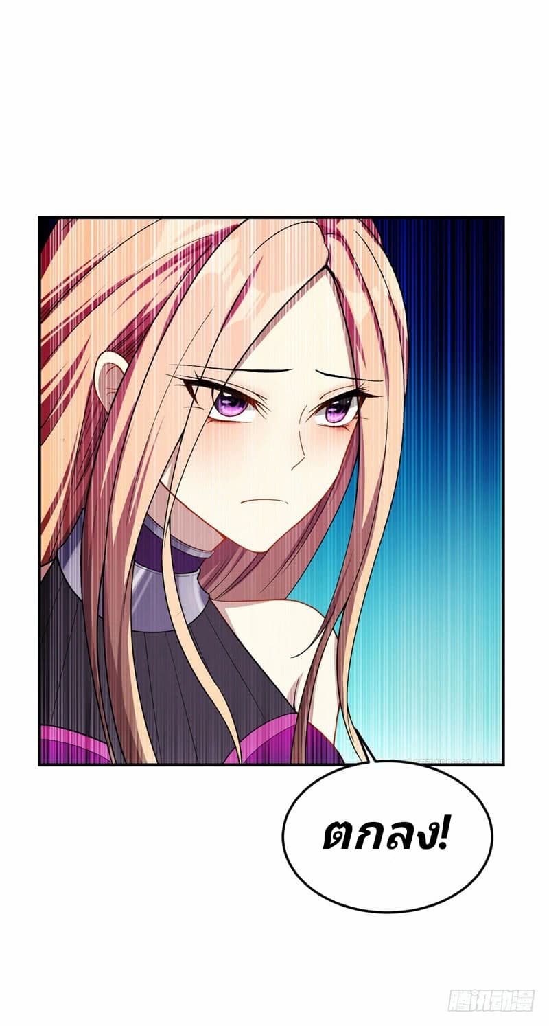 เธญเนเธฒเธ Rise of The Demon King