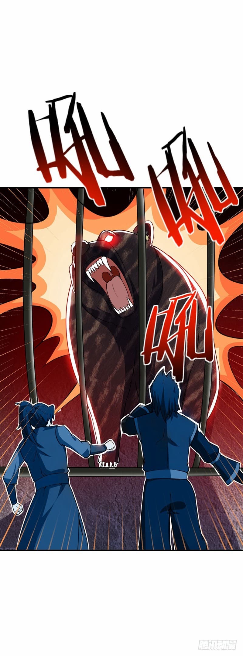 เธญเนเธฒเธ Rise of The Demon King