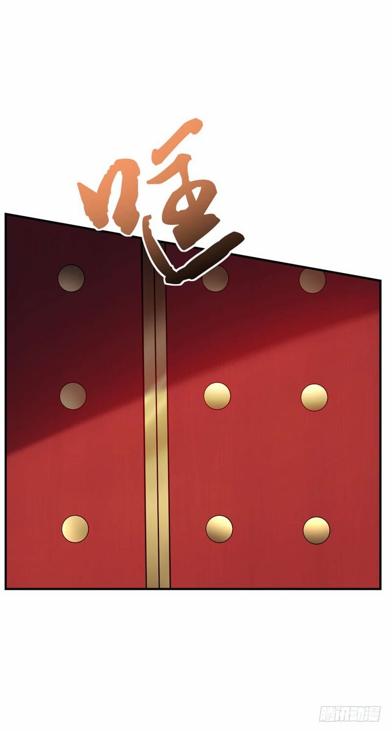 เธญเนเธฒเธ Rise of The Demon King