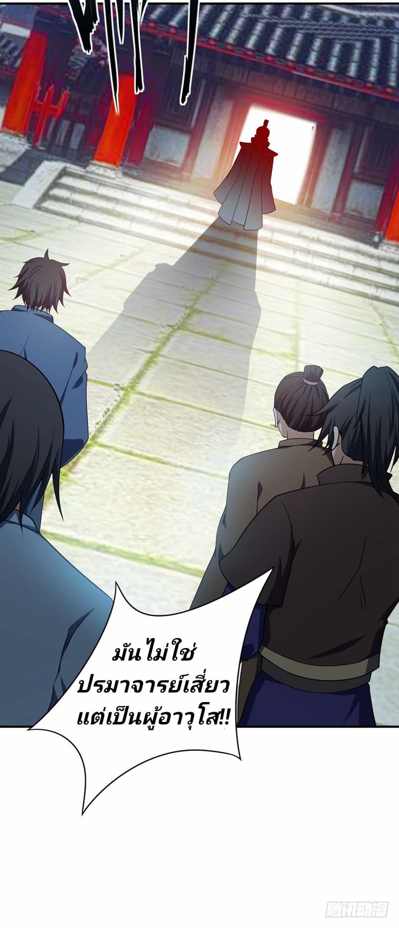 เธญเนเธฒเธ Rise of The Demon King