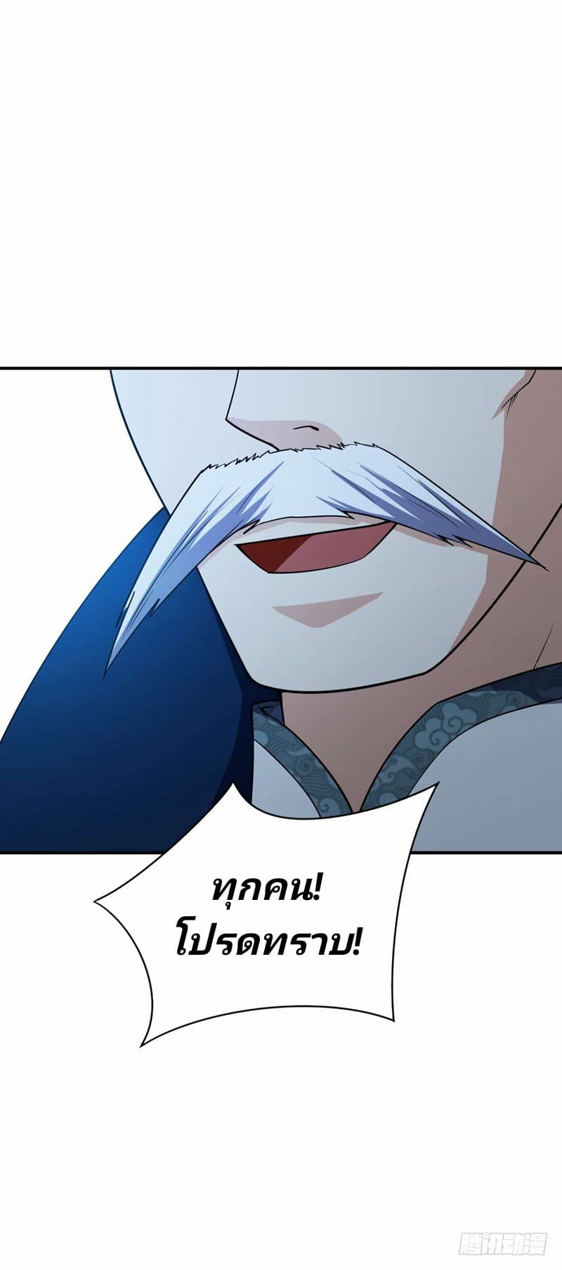 เธญเนเธฒเธ Rise of The Demon King