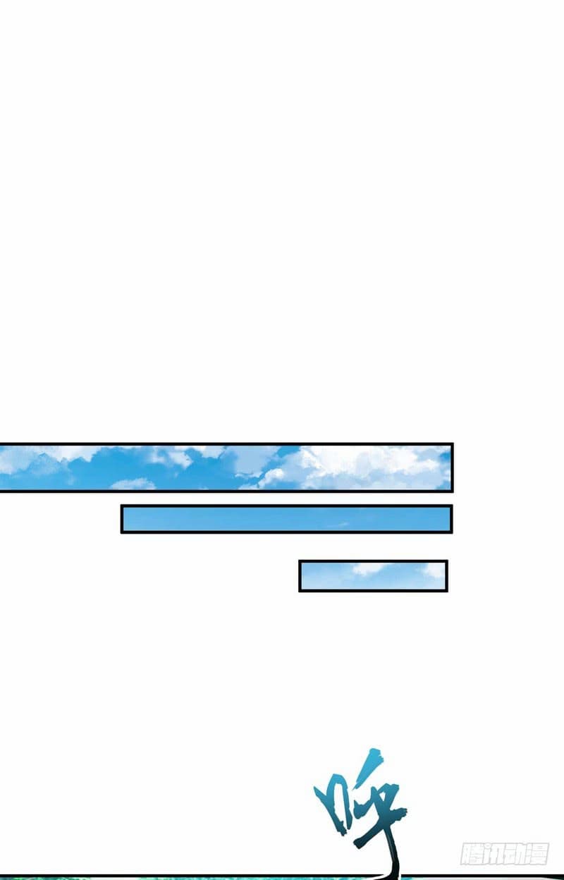 เธญเนเธฒเธ Rise of The Demon King