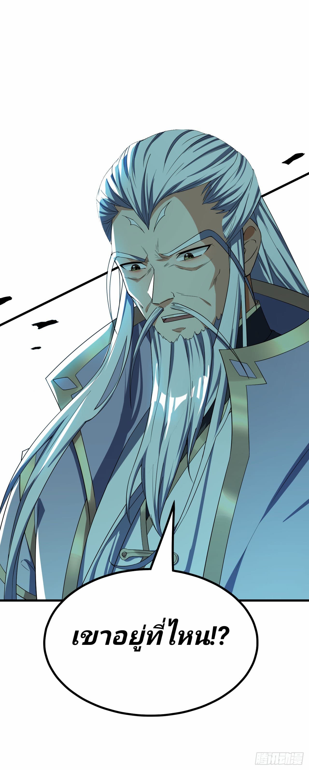 เธญเนเธฒเธ Rise of The Demon King