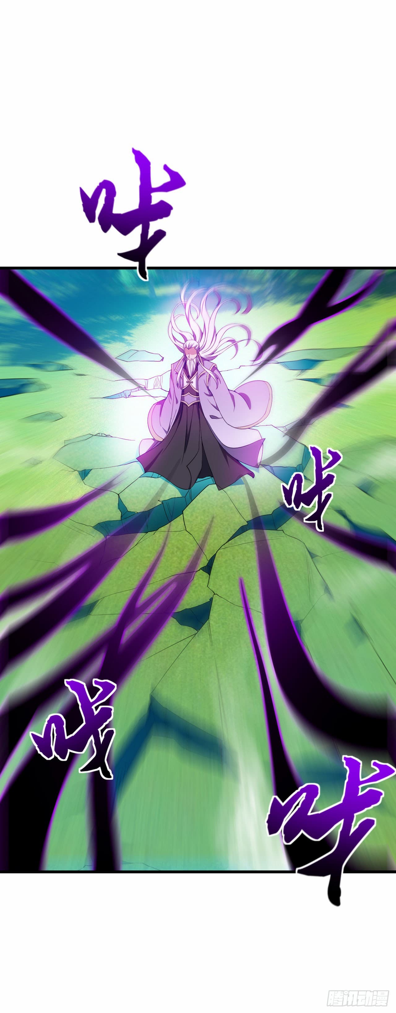 เธญเนเธฒเธ Rise of The Demon King