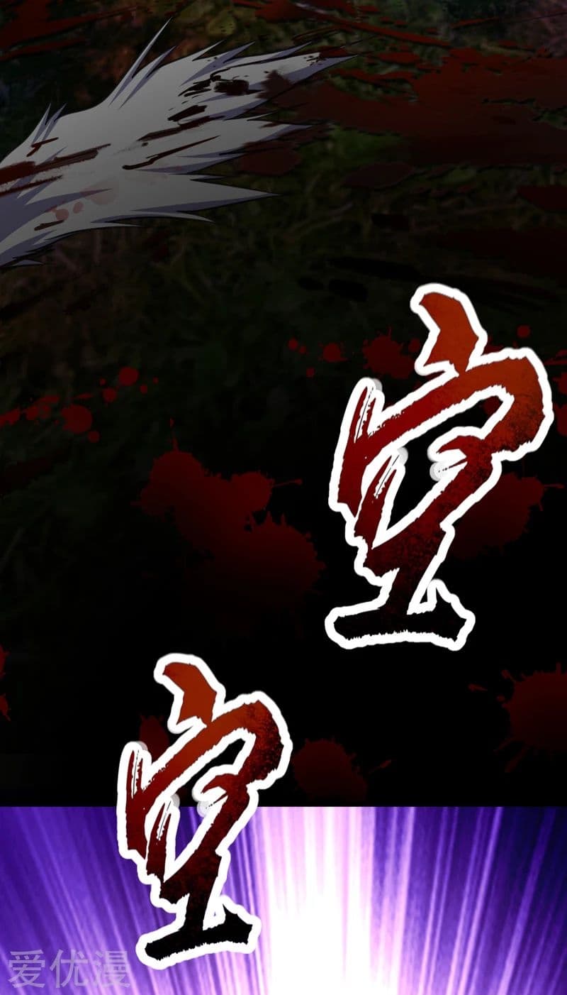 เธญเนเธฒเธ Rise of The Demon King