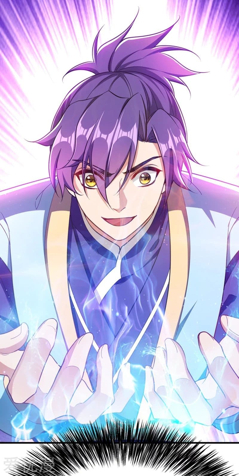 เธญเนเธฒเธ Rise of The Demon King