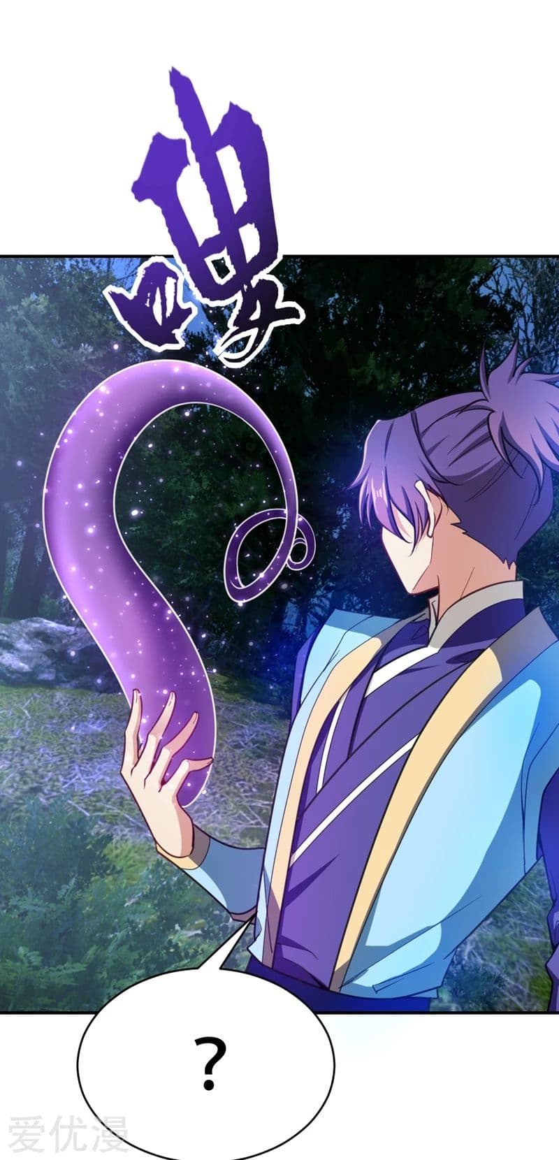 เธญเนเธฒเธ Rise of The Demon King