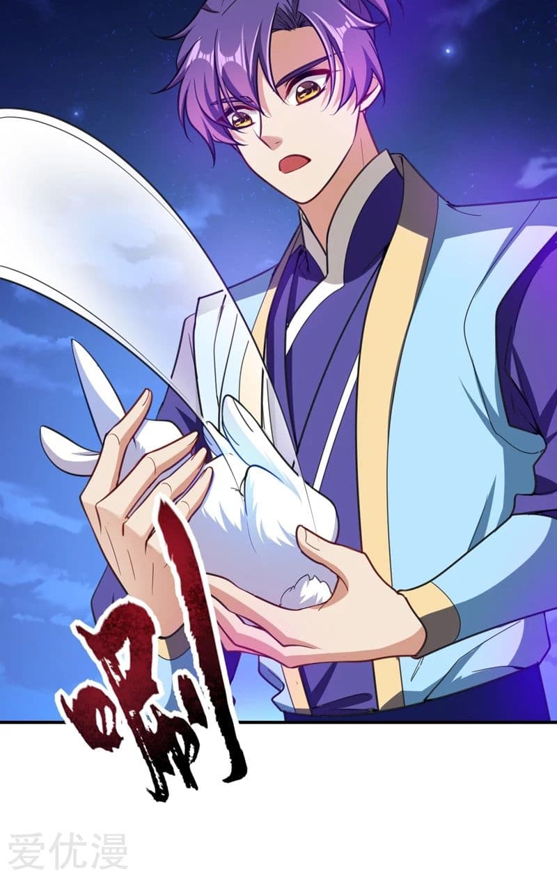 เธญเนเธฒเธ Rise of The Demon King