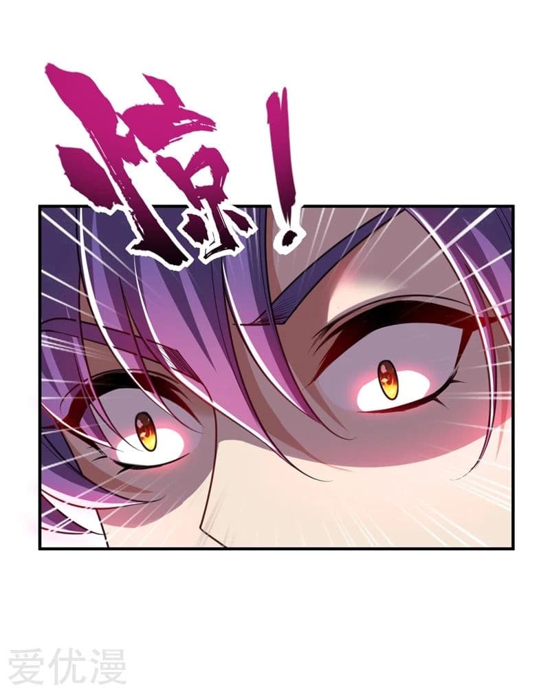 เธญเนเธฒเธ Rise of The Demon King