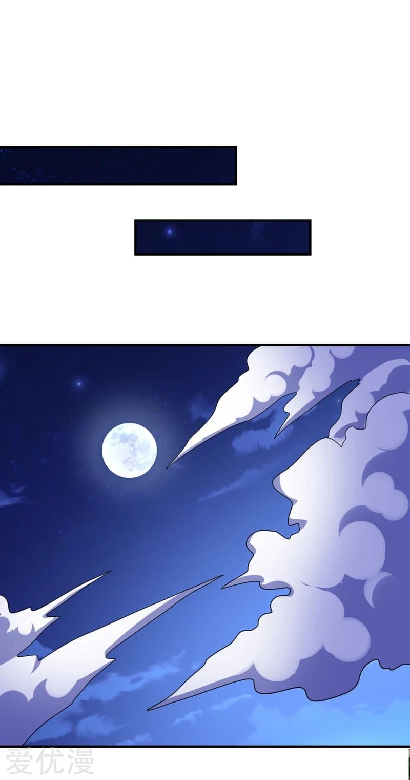 เธญเนเธฒเธ Rise of The Demon King