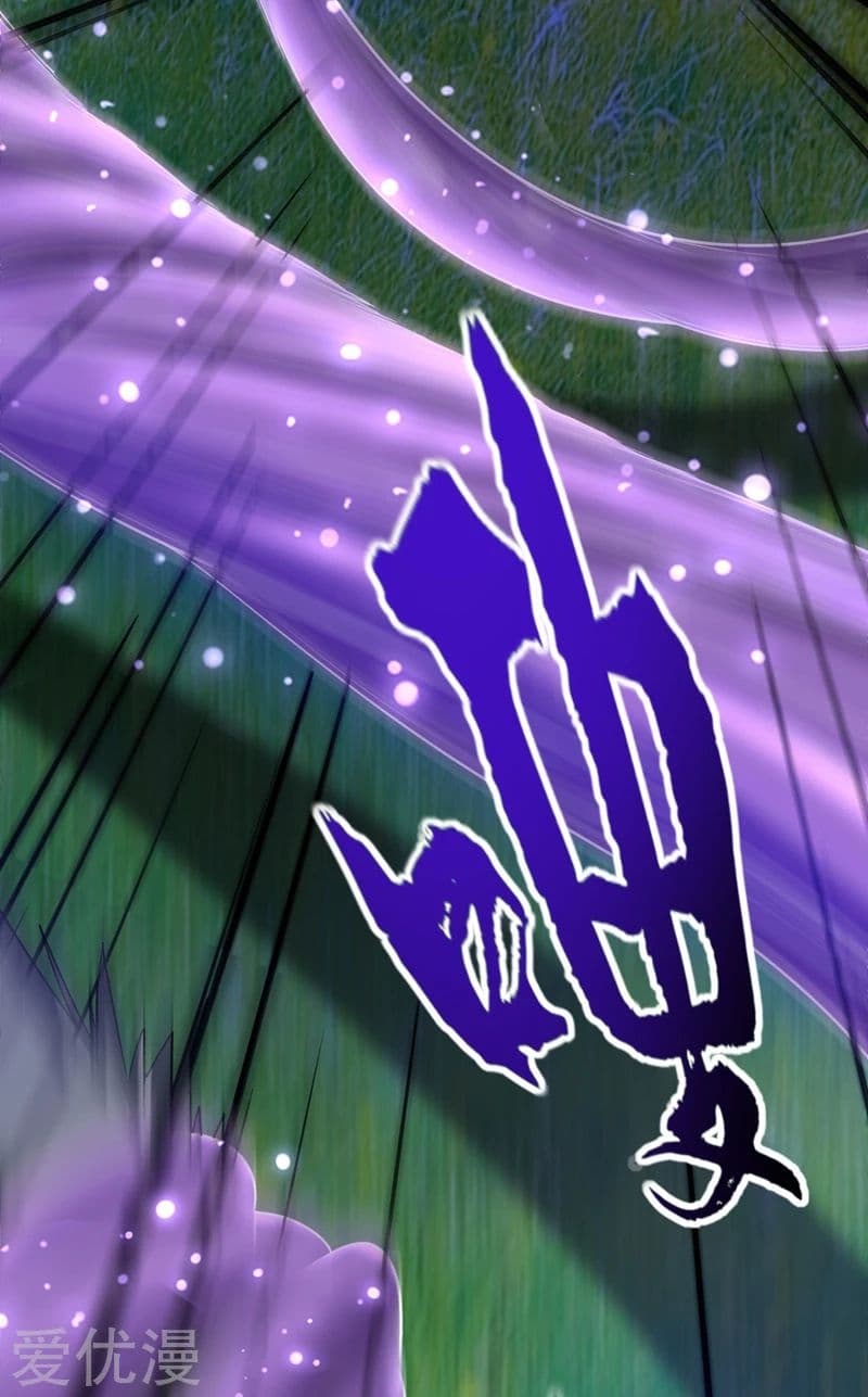 เธญเนเธฒเธ Rise of The Demon King