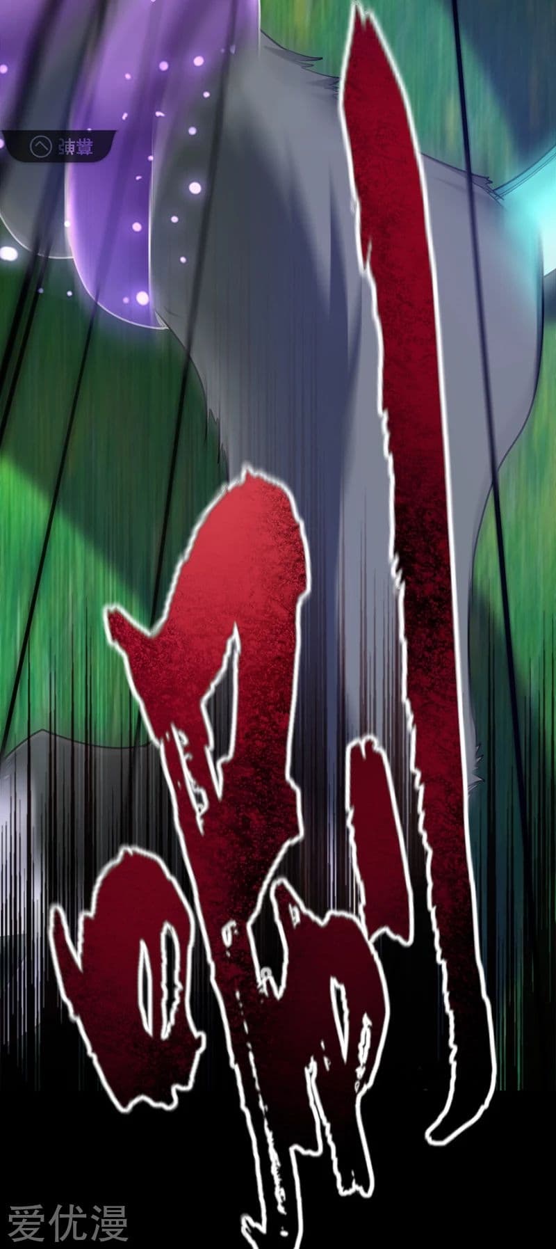 เธญเนเธฒเธ Rise of The Demon King