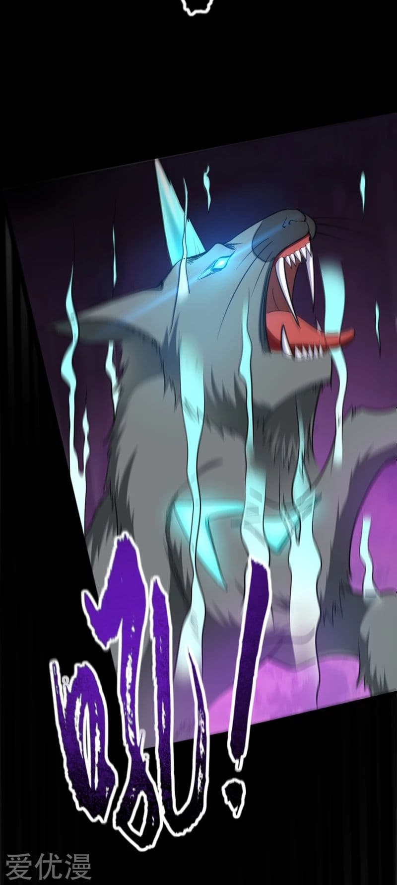 เธญเนเธฒเธ Rise of The Demon King