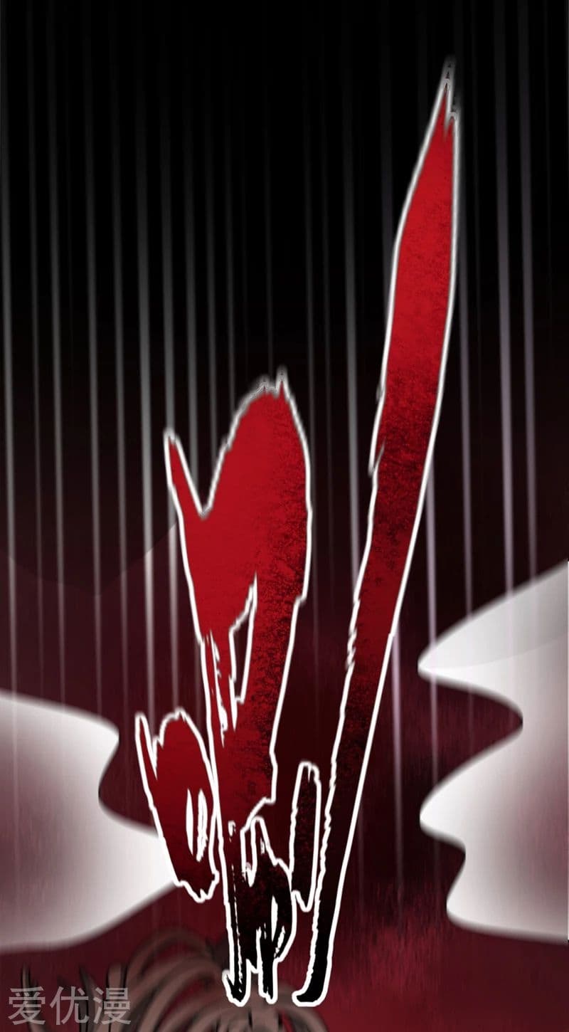 เธญเนเธฒเธ Rise of The Demon King