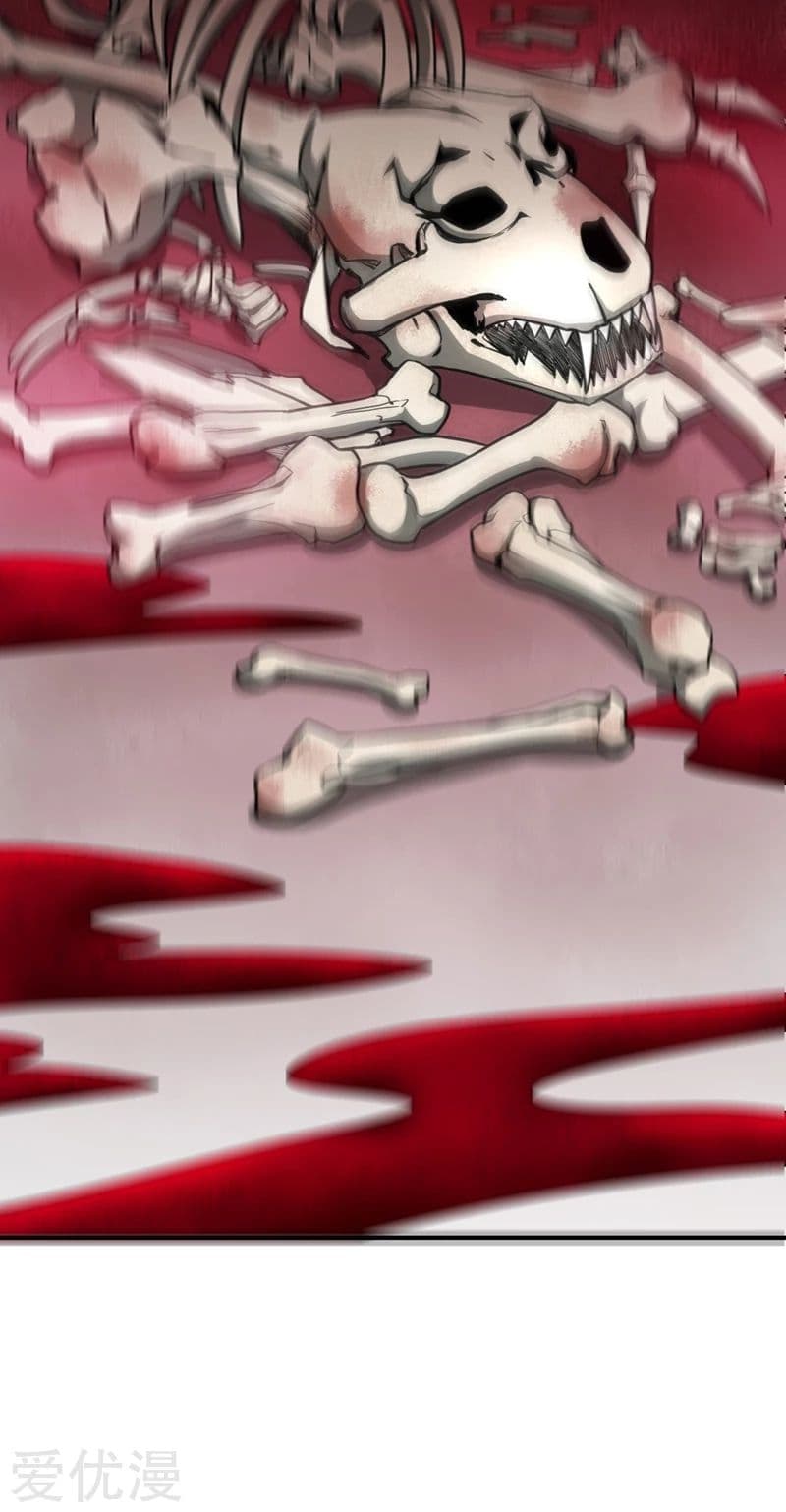 เธญเนเธฒเธ Rise of The Demon King