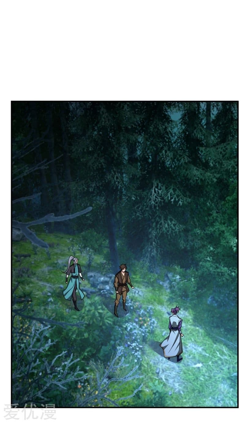 เธญเนเธฒเธ Rise of The Demon King