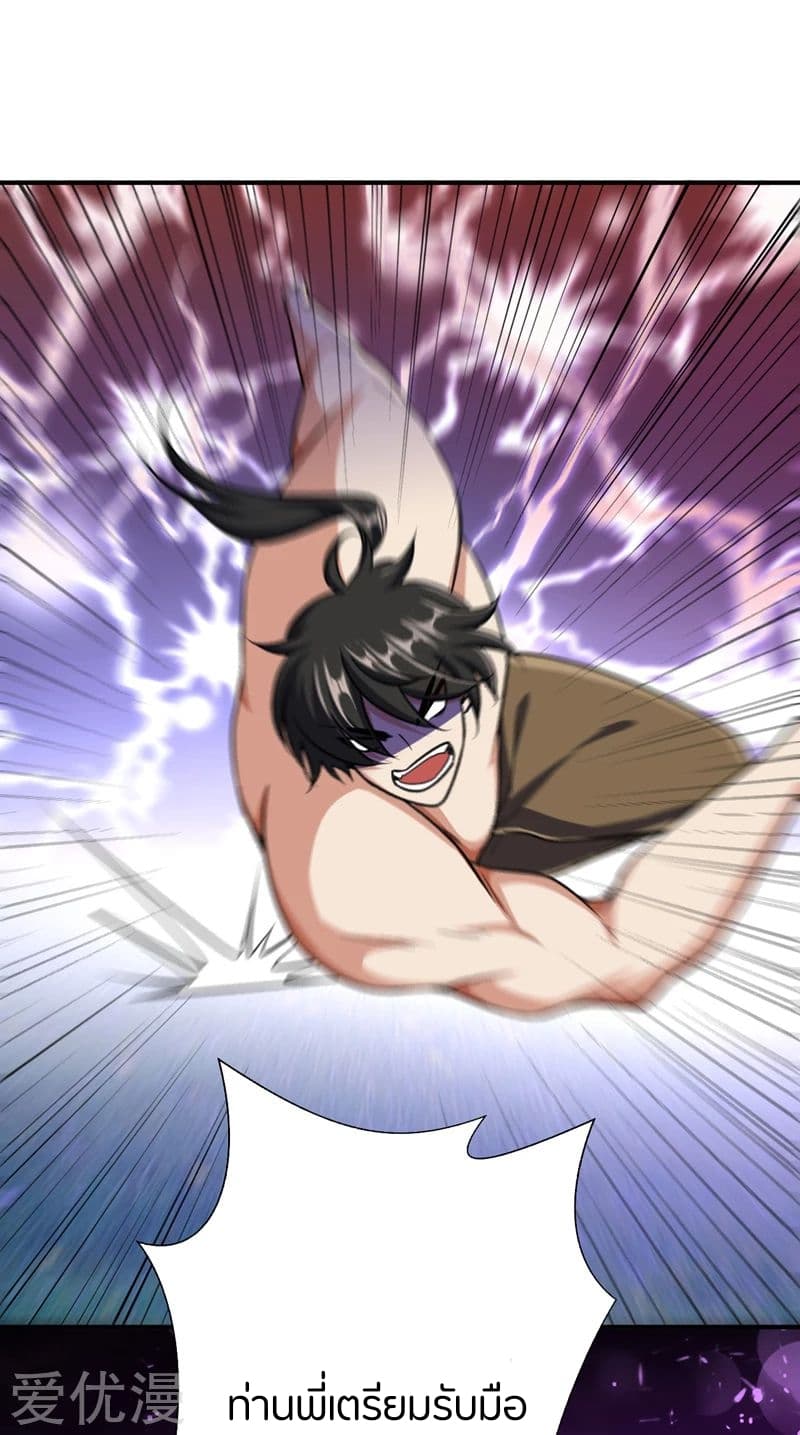 เธญเนเธฒเธ Rise of The Demon King