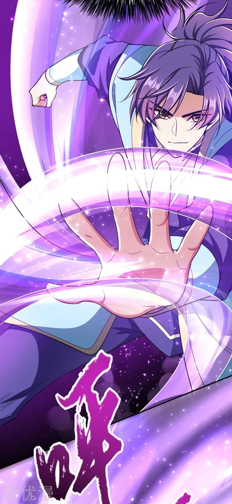 เธญเนเธฒเธ Rise of The Demon King