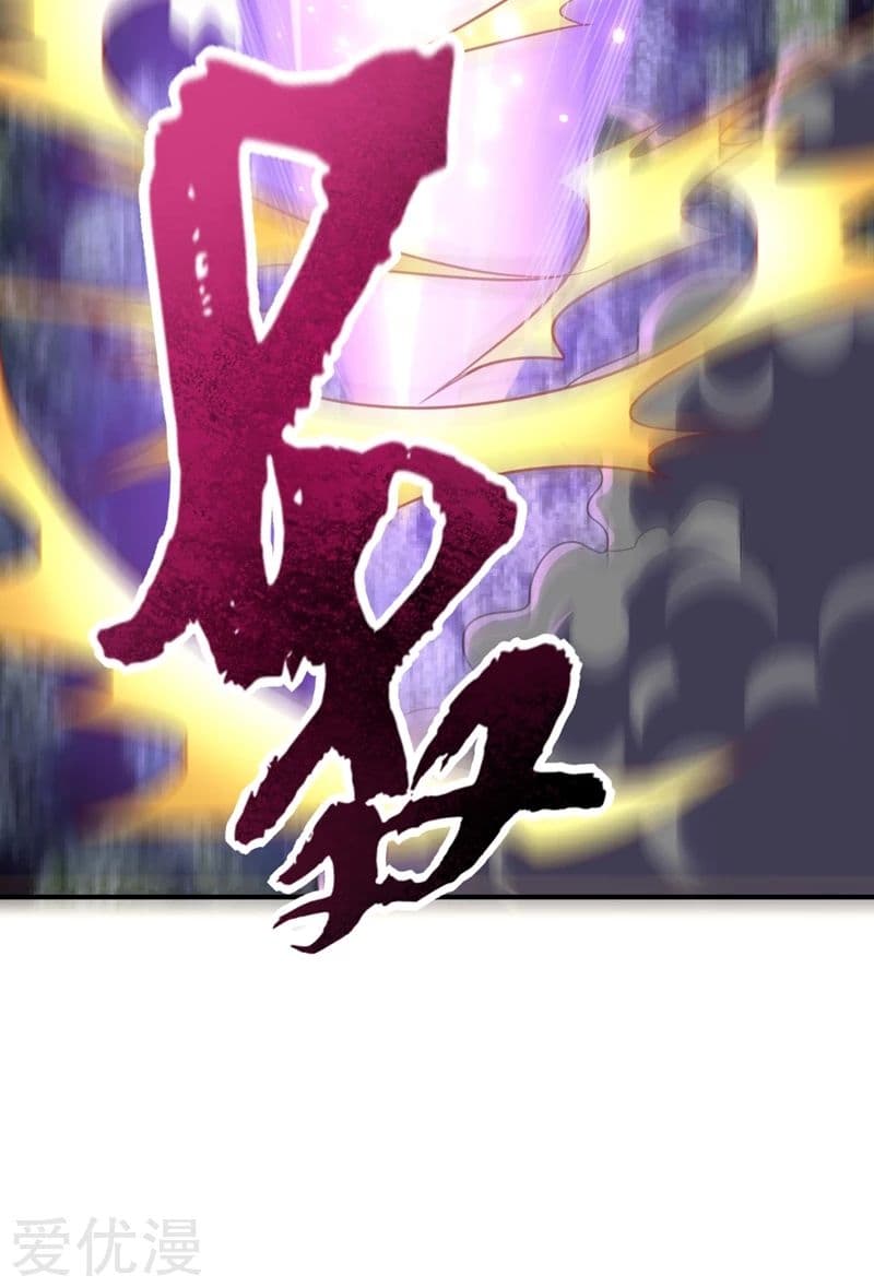 เธญเนเธฒเธ Rise of The Demon King